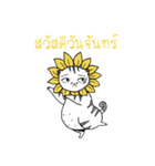 Jewliew,why are you so fat？（個別スタンプ：4）