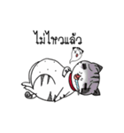 Jewliew,why are you so fat？（個別スタンプ：7）