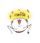 Jewliew,why are you so fat？（個別スタンプ：10）