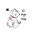 Jewliew,why are you so fat？（個別スタンプ：11）