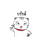 Jewliew,why are you so fat？（個別スタンプ：13）