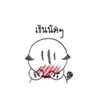 Jewliew,why are you so fat？（個別スタンプ：14）