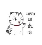 Jewliew,why are you so fat？（個別スタンプ：16）