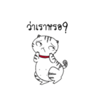 Jewliew,why are you so fat？（個別スタンプ：18）