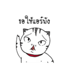 Jewliew,why are you so fat？（個別スタンプ：21）