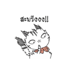 Jewliew,why are you so fat？（個別スタンプ：37）
