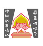 orangelady3（個別スタンプ：23）