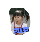 おちびちゃん。。（個別スタンプ：5）