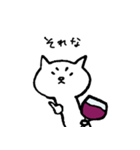 おじ猫 ワイン大好き（個別スタンプ：4）