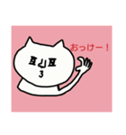 ネココ（個別スタンプ：3）