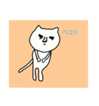 ネココ（個別スタンプ：4）