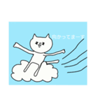 ネココ（個別スタンプ：7）