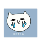ネココ（個別スタンプ：10）