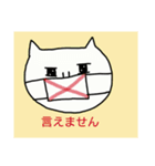 ネココ（個別スタンプ：15）