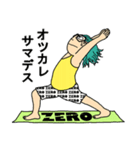 PC SCHOOL ZERO（個別スタンプ：7）