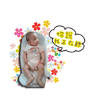 Luna's baby（個別スタンプ：1）