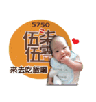 Luna's baby（個別スタンプ：13）