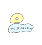 きーきのこ（個別スタンプ：11）