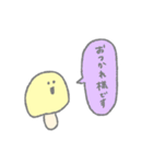 きーきのこ（個別スタンプ：17）