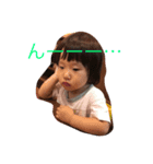 rai.kuu（個別スタンプ：1）