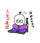 働くのは何の為？あなたは何故働く？（個別スタンプ：1）