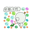 働くのは何の為？あなたは何故働く？（個別スタンプ：3）