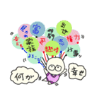 働くのは何の為？あなたは何故働く？（個別スタンプ：4）