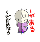 働くのは何の為？あなたは何故働く？（個別スタンプ：6）