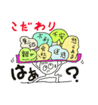 働くのは何の為？あなたは何故働く？（個別スタンプ：9）