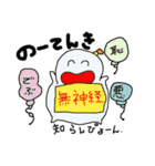 働くのは何の為？あなたは何故働く？（個別スタンプ：11）