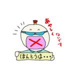 働くのは何の為？あなたは何故働く？（個別スタンプ：14）