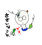 働くのは何の為？あなたは何故働く？（個別スタンプ：17）