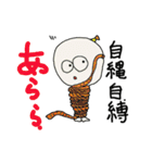 働くのは何の為？あなたは何故働く？（個別スタンプ：18）