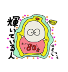 働くのは何の為？あなたは何故働く？（個別スタンプ：27）