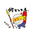 働くのは何の為？あなたは何故働く？（個別スタンプ：28）