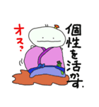 働くのは何の為？あなたは何故働く？（個別スタンプ：33）