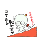 働くのは何の為？あなたは何故働く？（個別スタンプ：37）