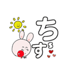 うー吉のかんたん挨拶 でか文字でひとこと（個別スタンプ：2）