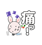 うー吉のかんたん挨拶 でか文字でひとこと（個別スタンプ：16）