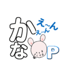 うー吉のかんたん挨拶 でか文字でひとこと（個別スタンプ：25）