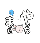 うー吉のかんたん挨拶 でか文字でひとこと（個別スタンプ：27）