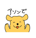 GOLDEN chan（個別スタンプ：14）