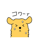GOLDEN chan（個別スタンプ：19）