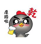 black-bone chicken a mountain（個別スタンプ：9）