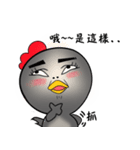 black-bone chicken a mountain（個別スタンプ：12）