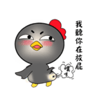 black-bone chicken a mountain（個別スタンプ：14）