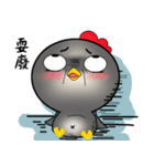 black-bone chicken a mountain（個別スタンプ：19）