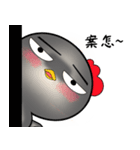black-bone chicken a mountain（個別スタンプ：20）