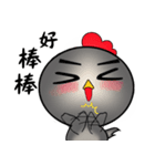 black-bone chicken a mountain（個別スタンプ：23）