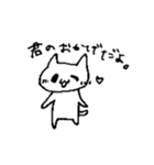 あざとすぎる猫（個別スタンプ：11）